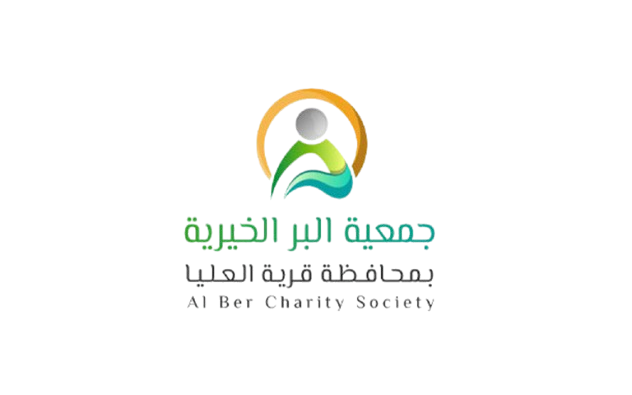 جمعية البر الخيرية بمحافظة قرية العليا